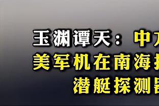 河南日报：徐嘉敏连场送礼，被河南球迷当作“出气筒”在所难免